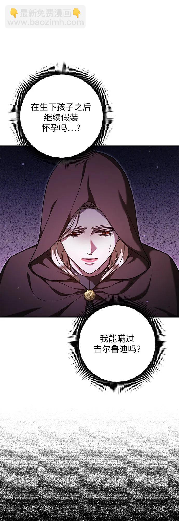 第72话61