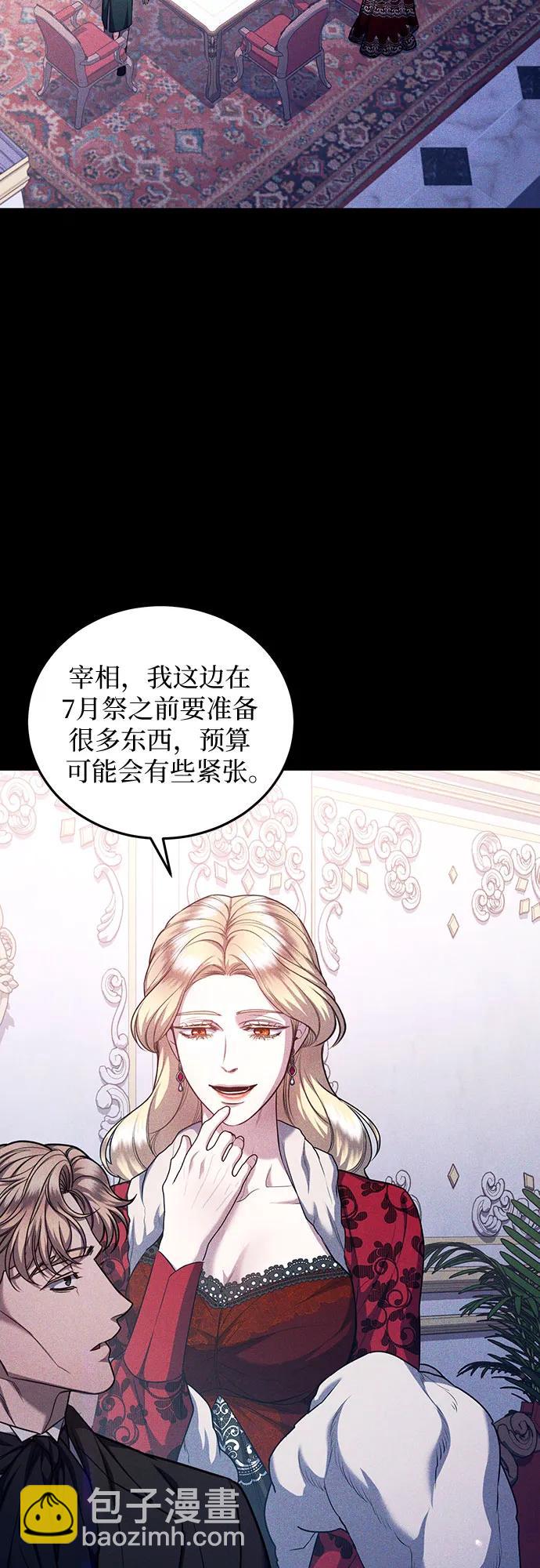 第72话64