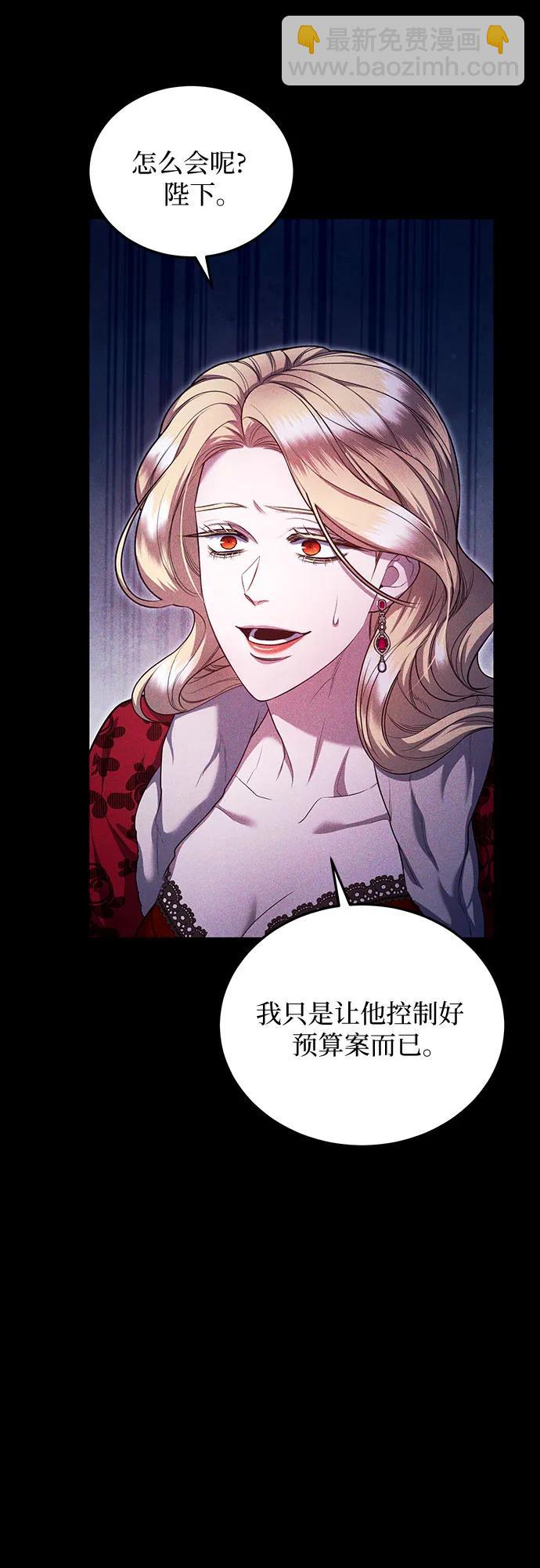 第72话71