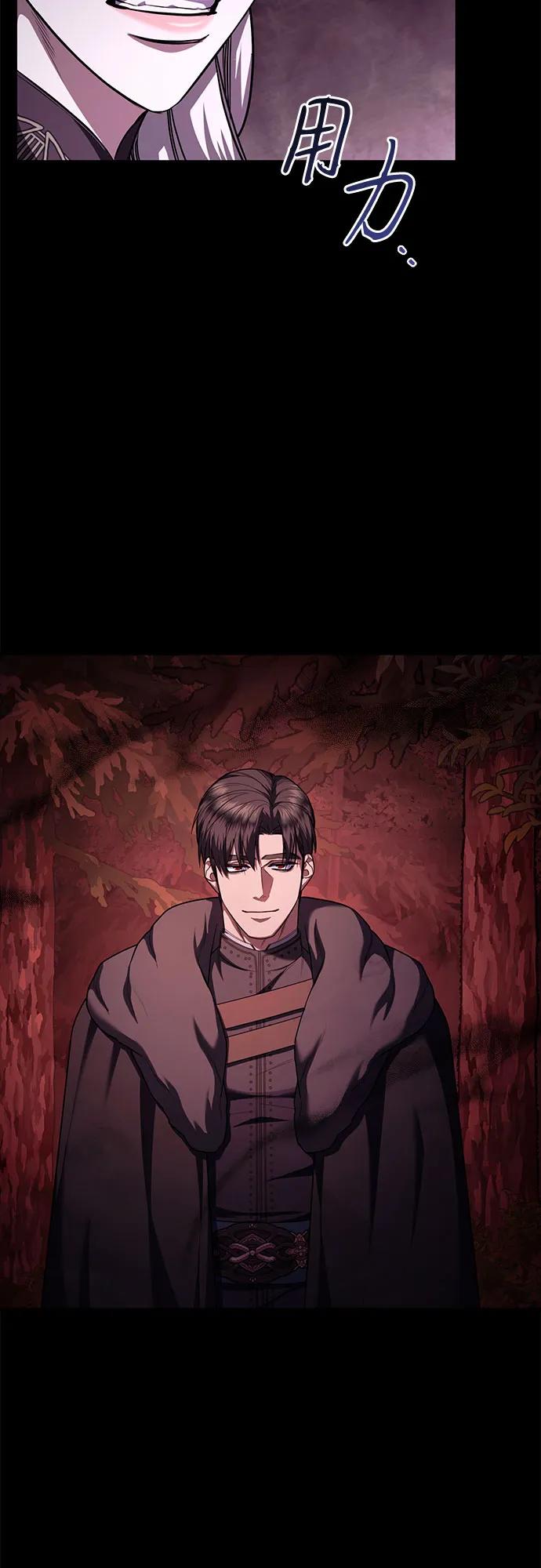 第74话12