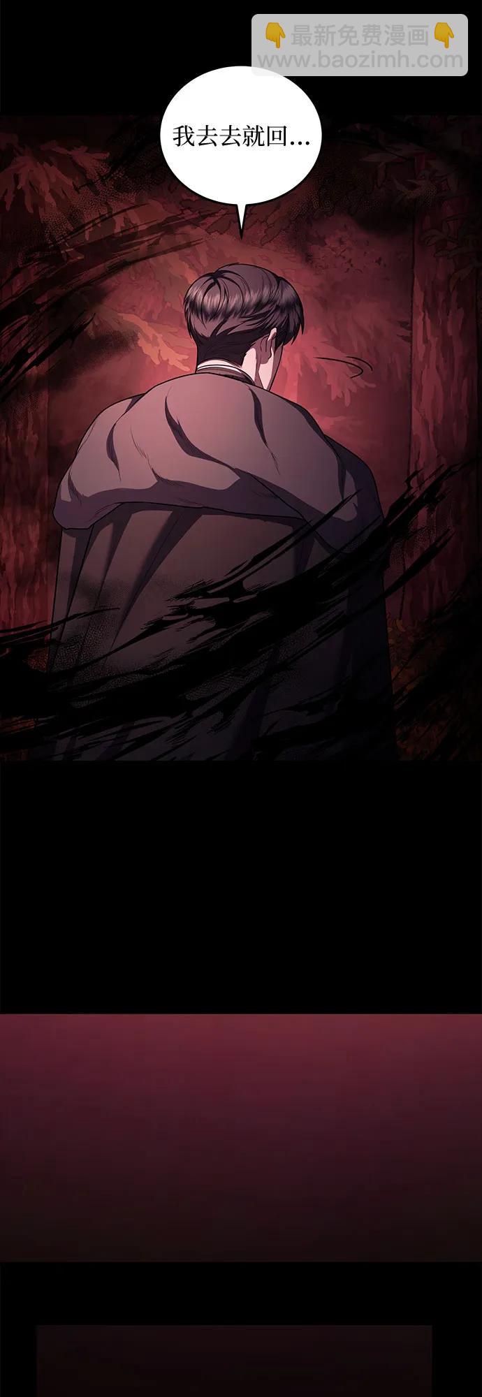 第74话13