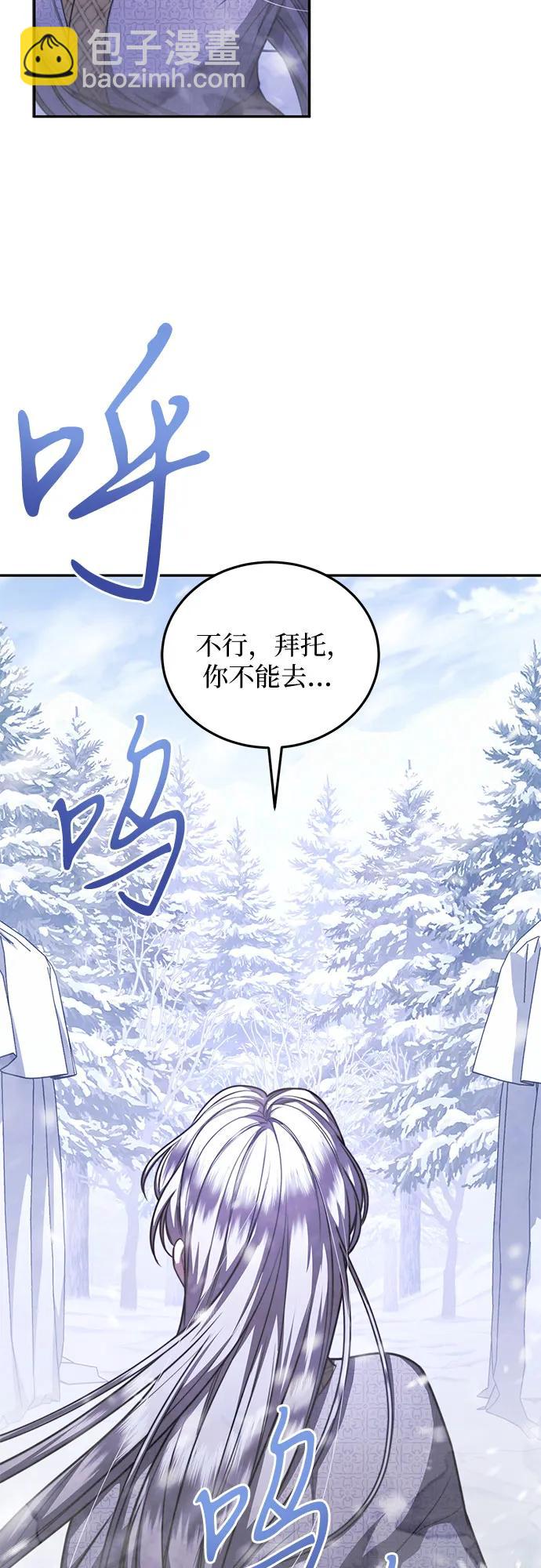 第74话18