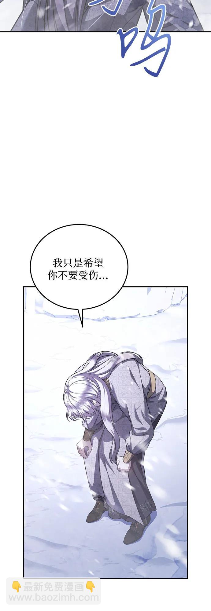 第74话19
