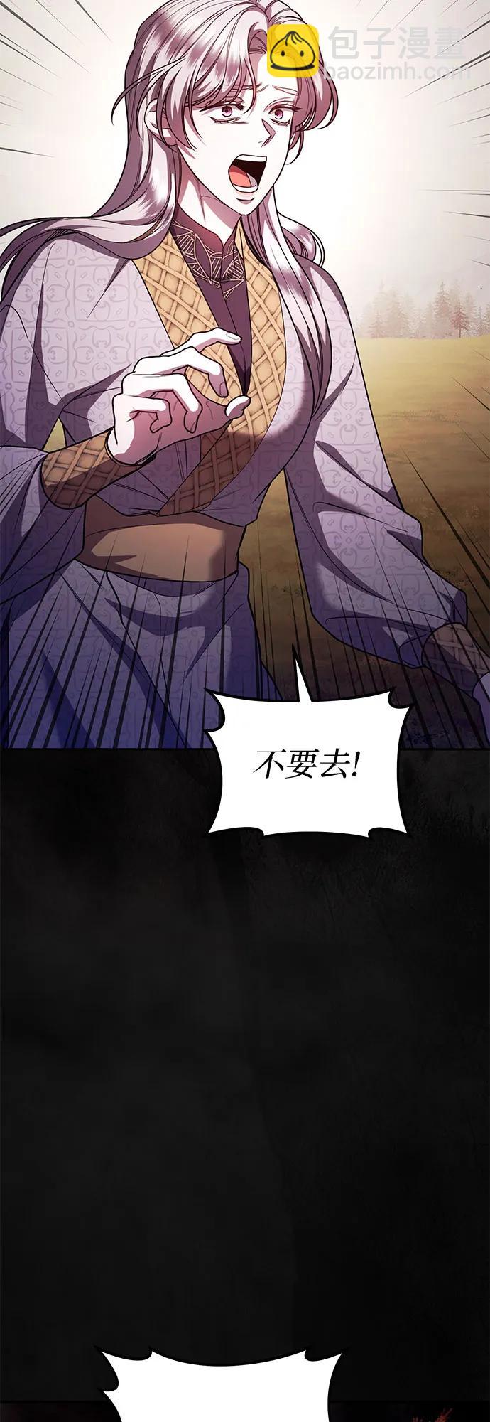 第74话2