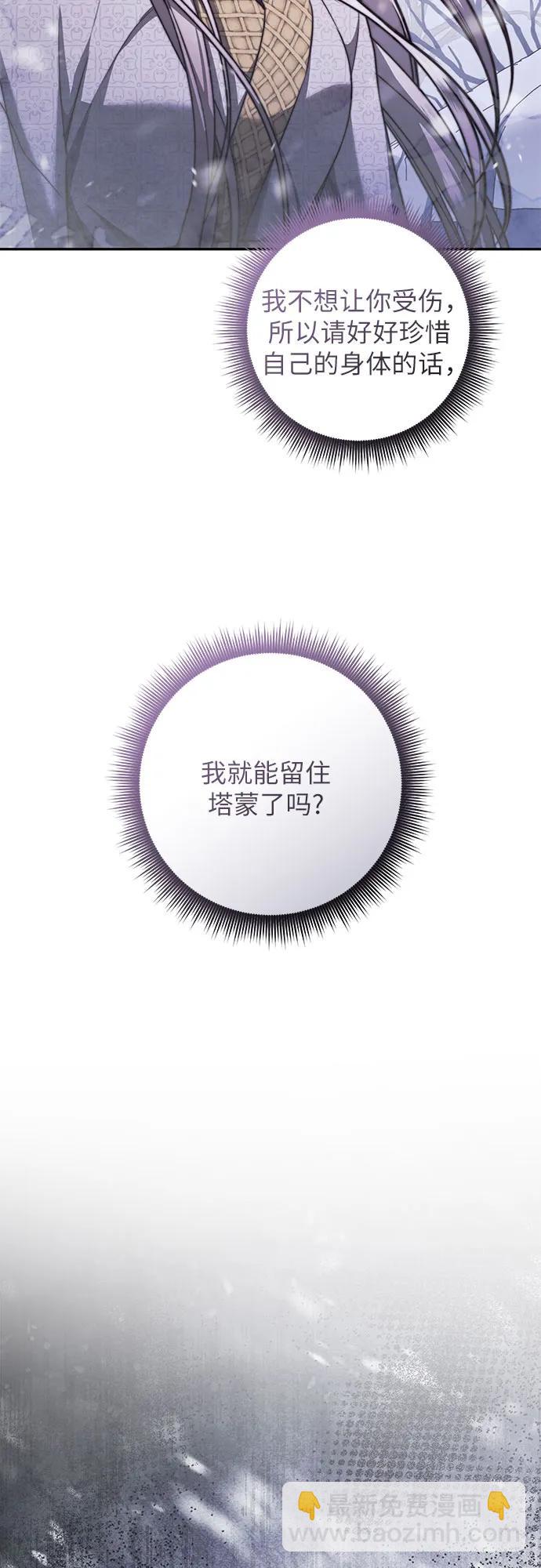 第74话24