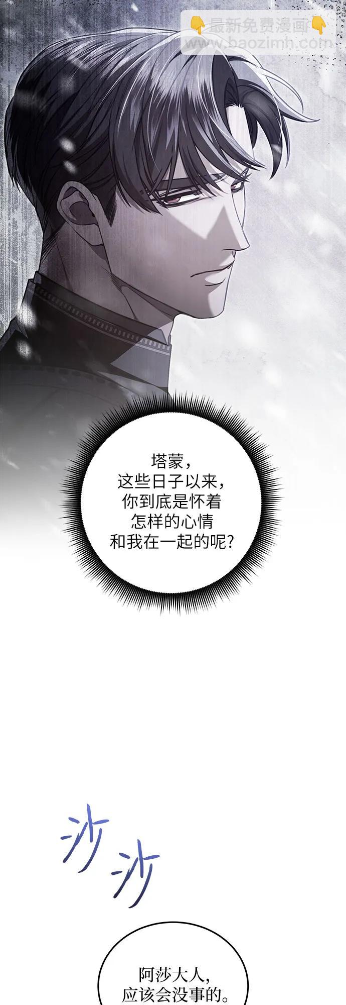 第74话25