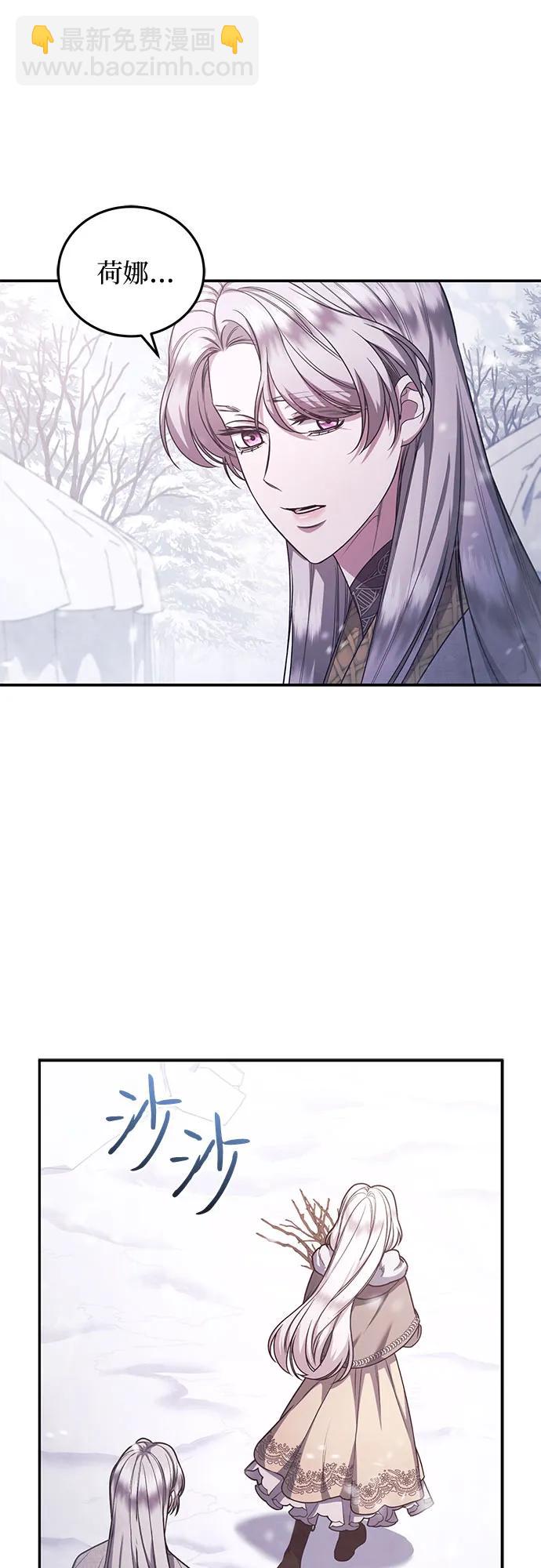 第74话30