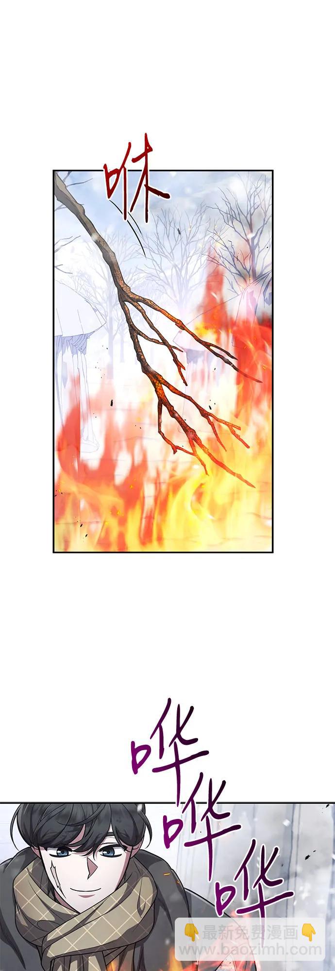 第74话33