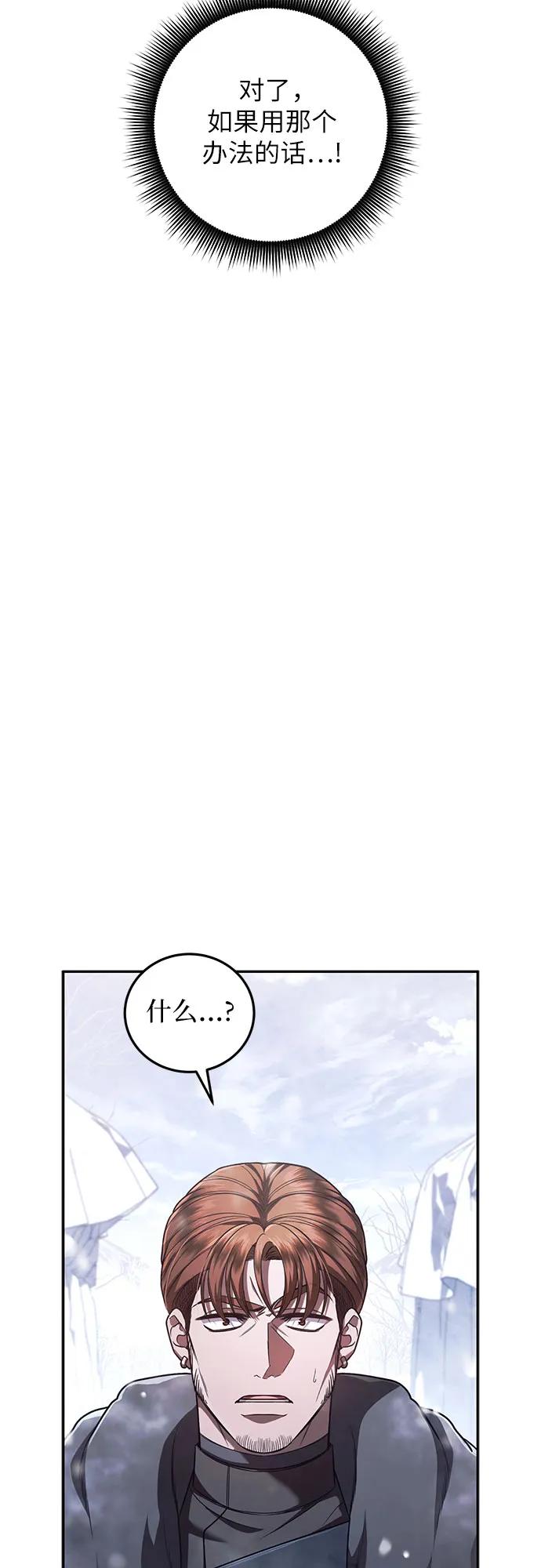 第74话35