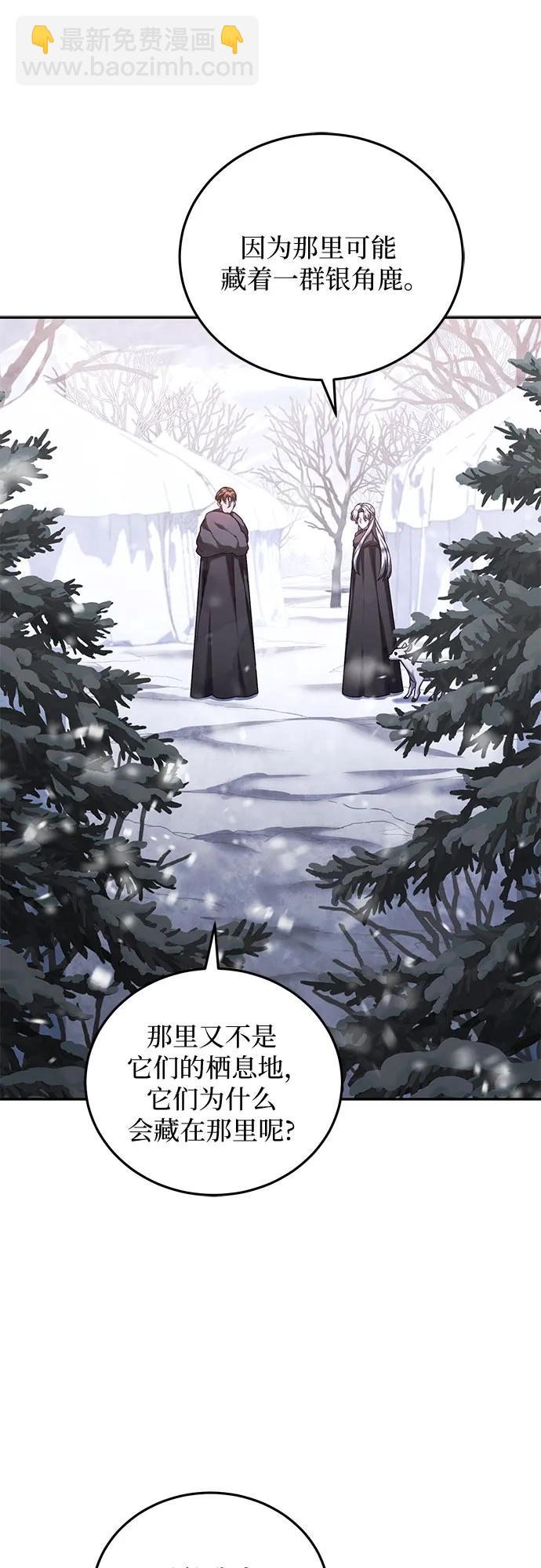 第74话38