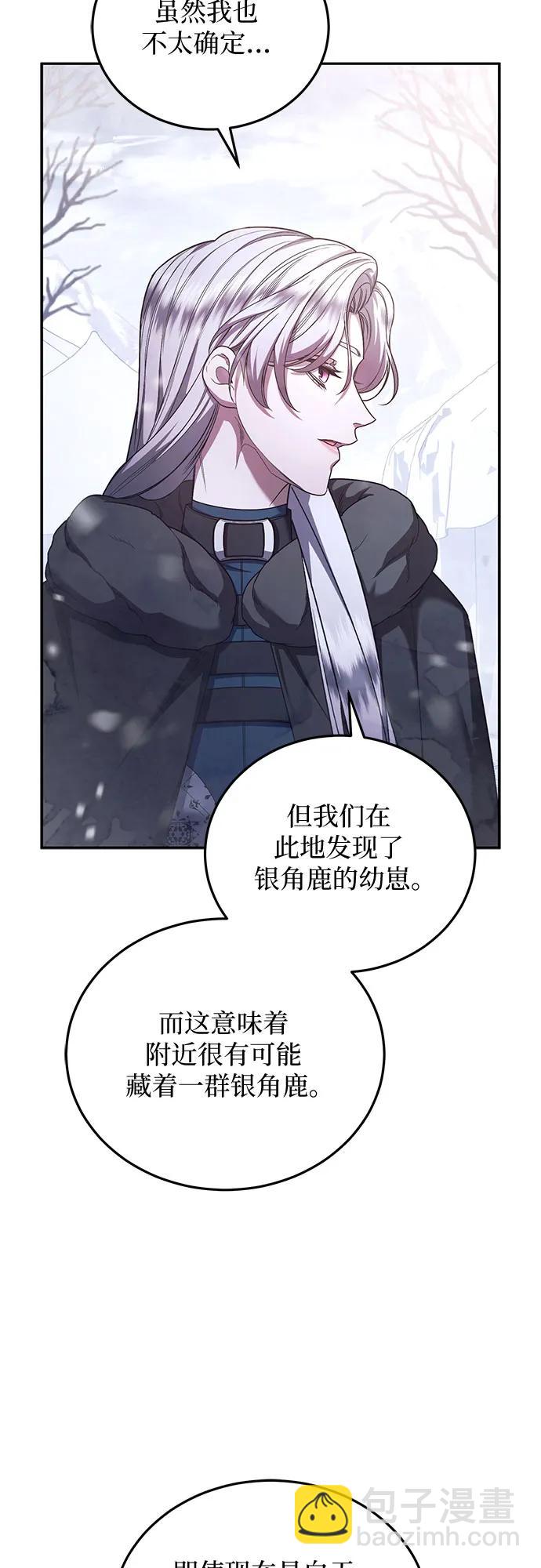 第74话39