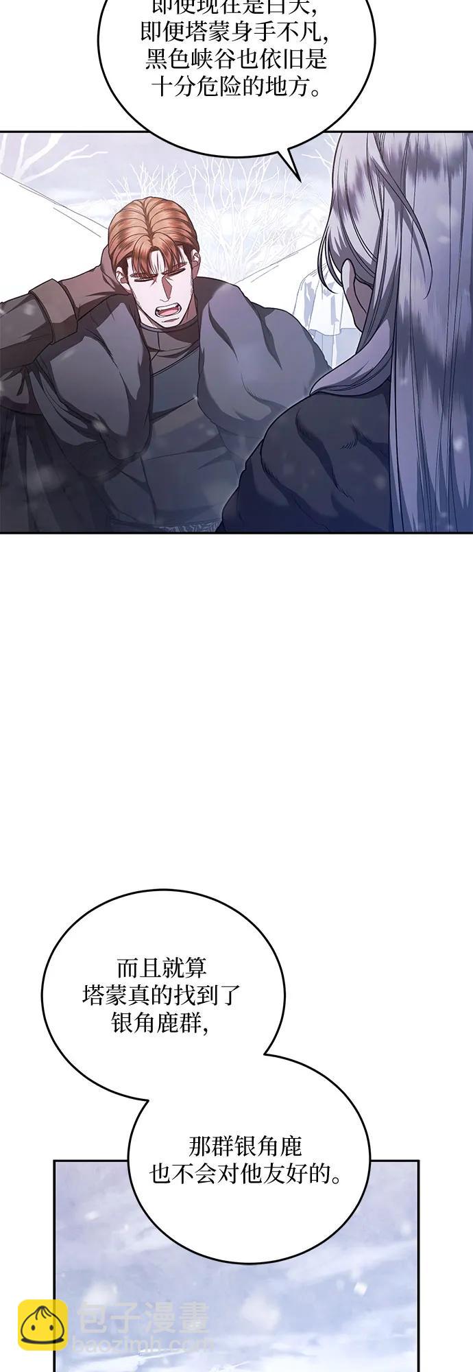 第74话40