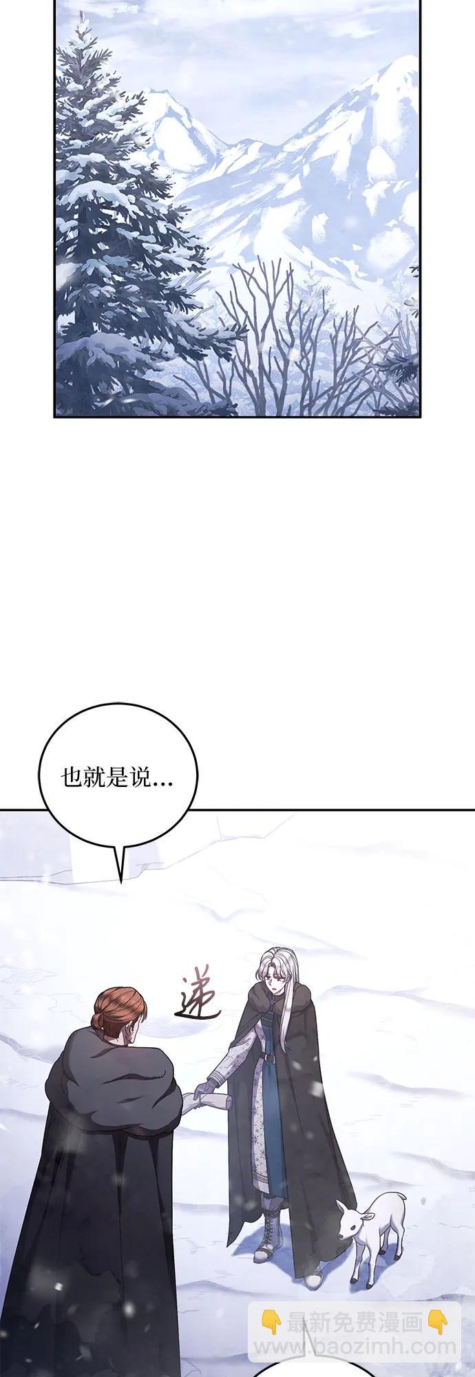 第74话41