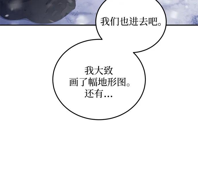 第74话42