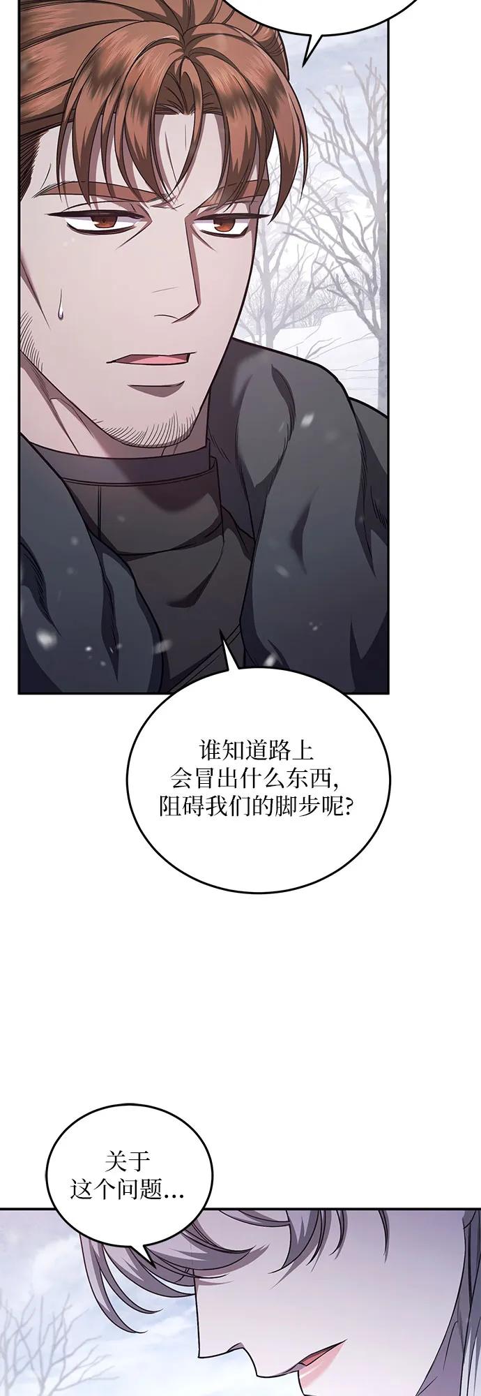 第74话46