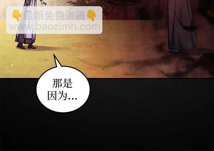 第74话5