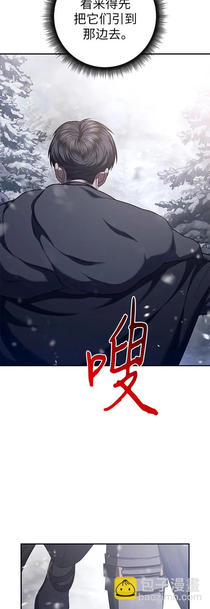 第74话58