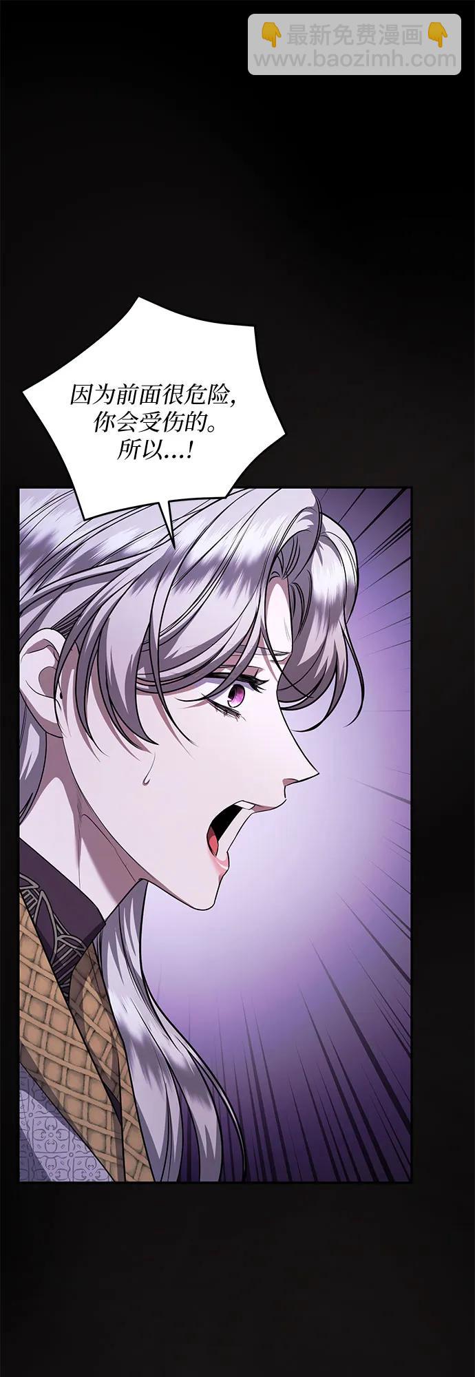 第74话6