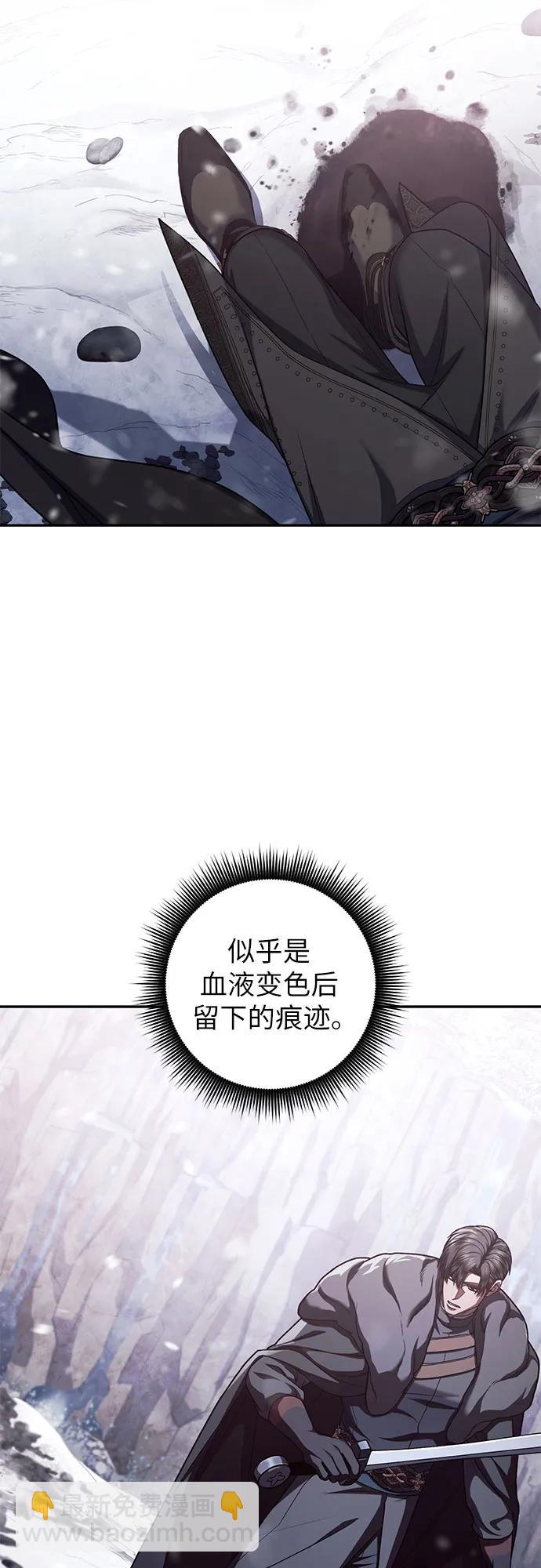 第74话64