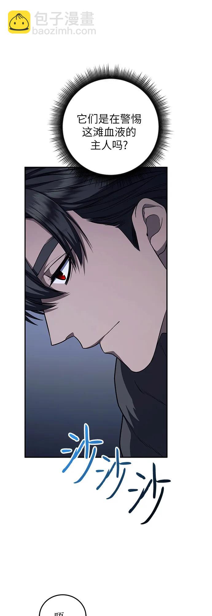 第74话66