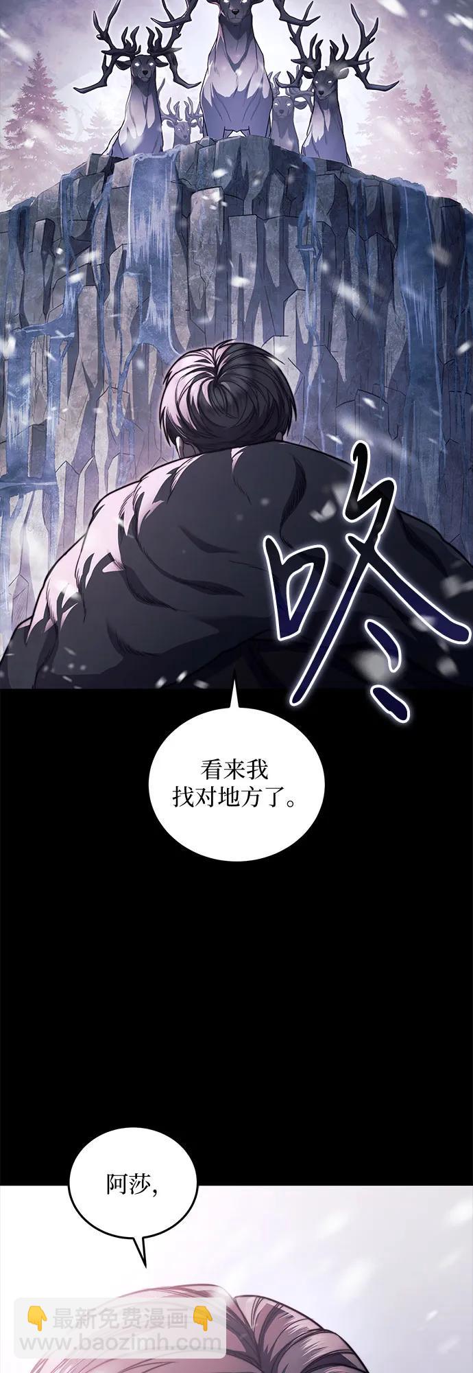 第74话69