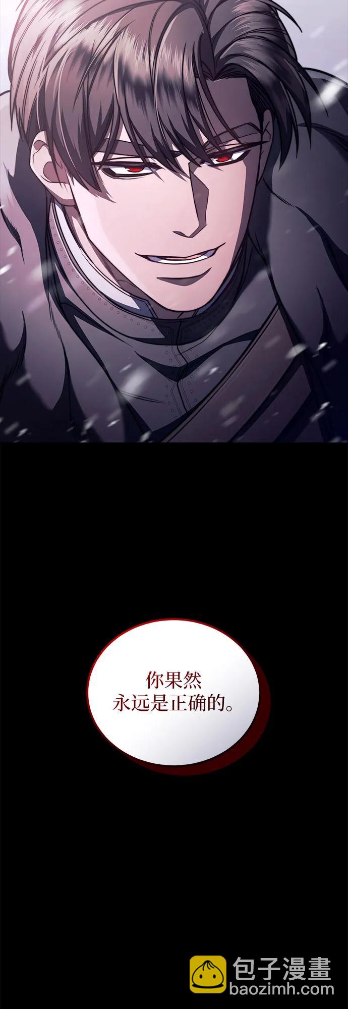 第74话70