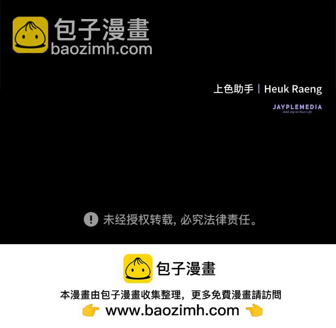 第74话71