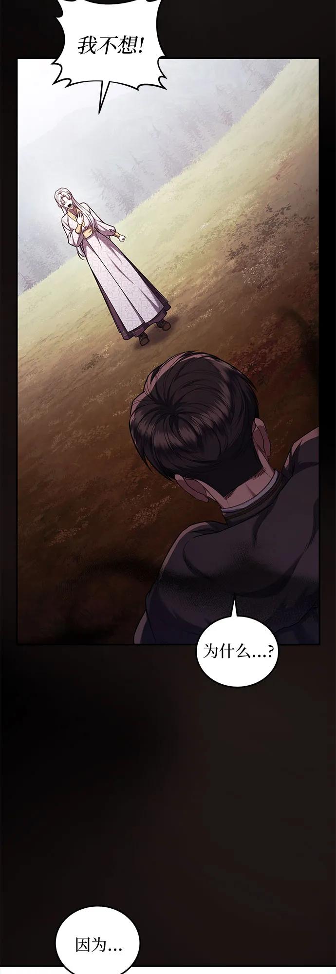 第74话8