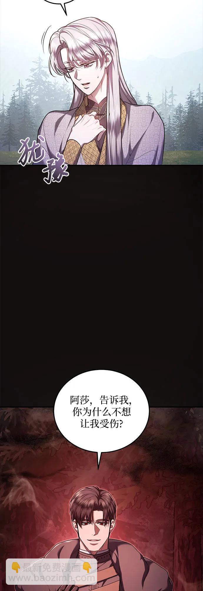 第74话9