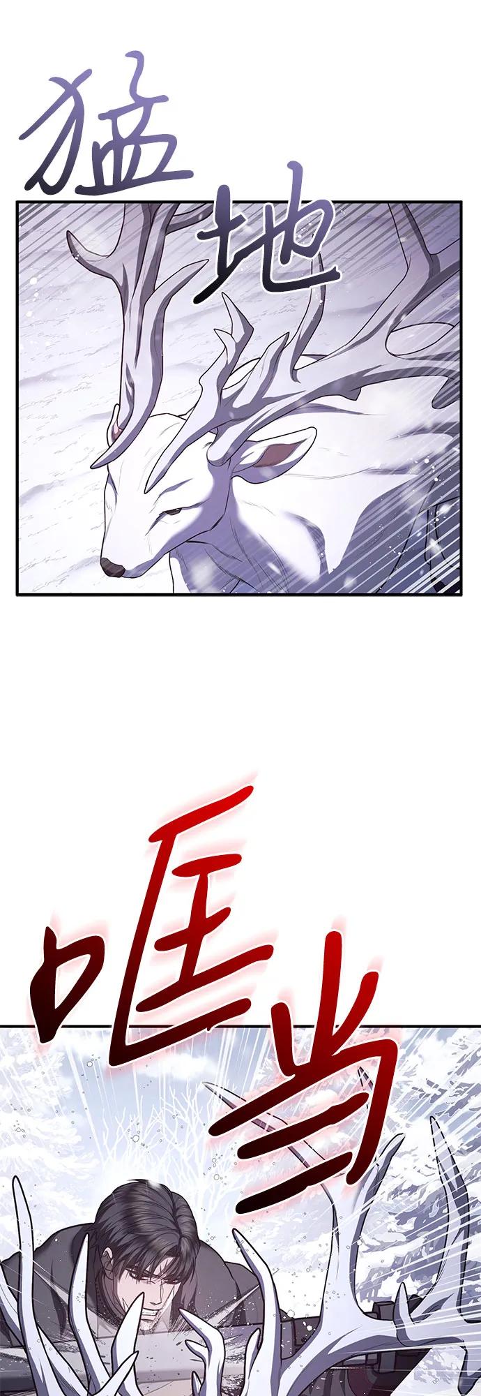 第75话10