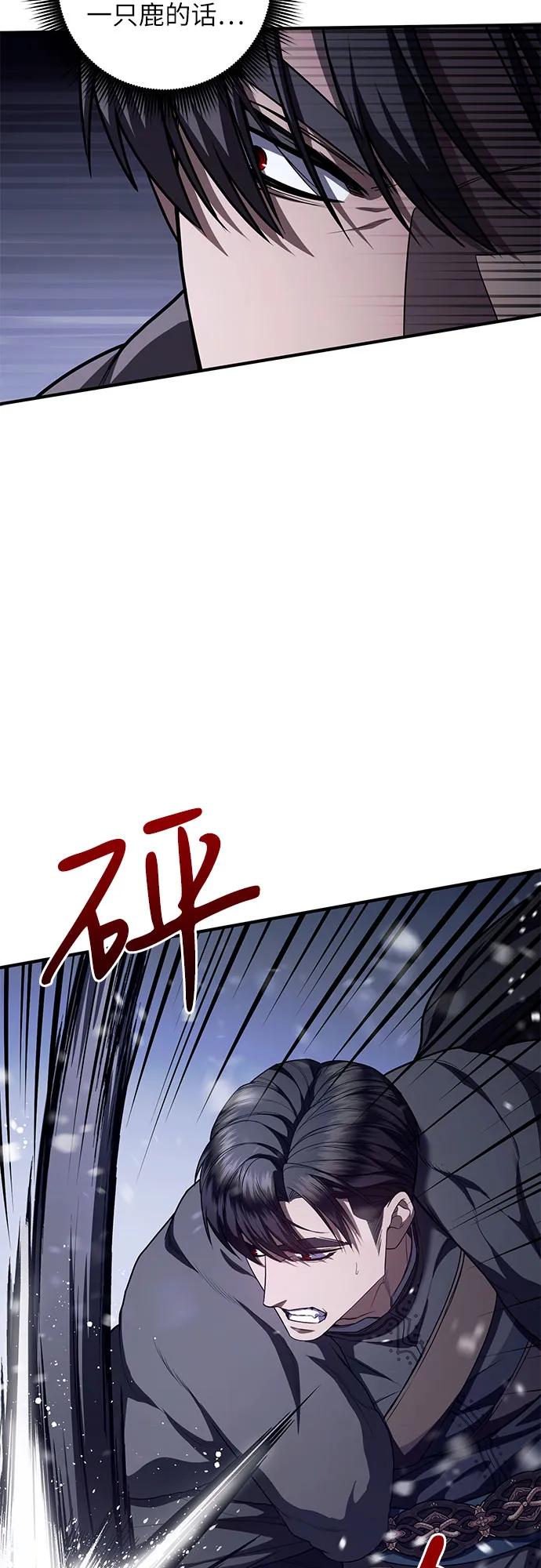 第75话12