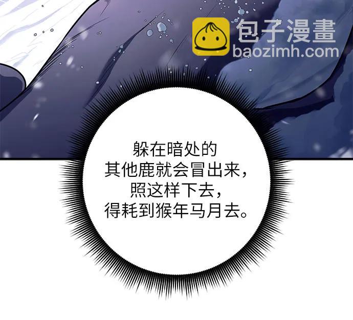 第75话14