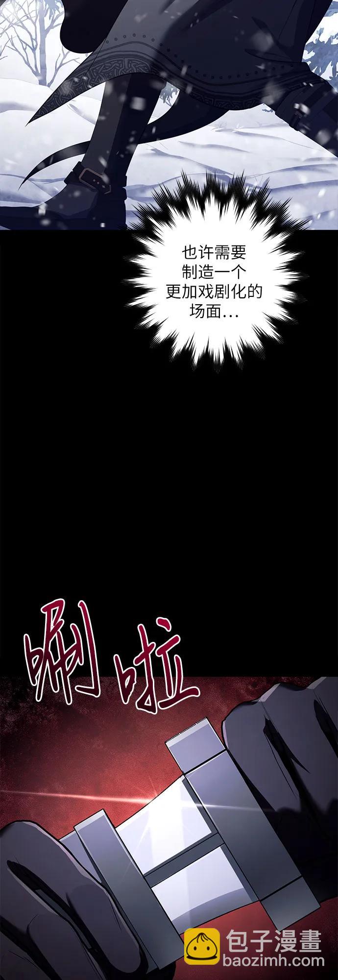 第75话17
