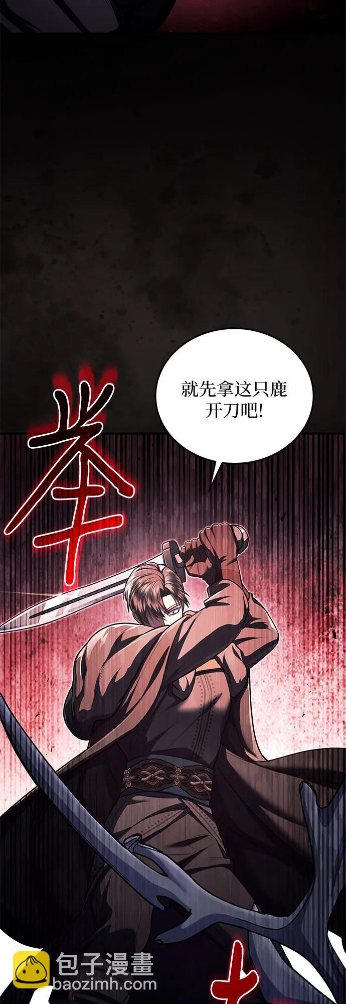 第75话18