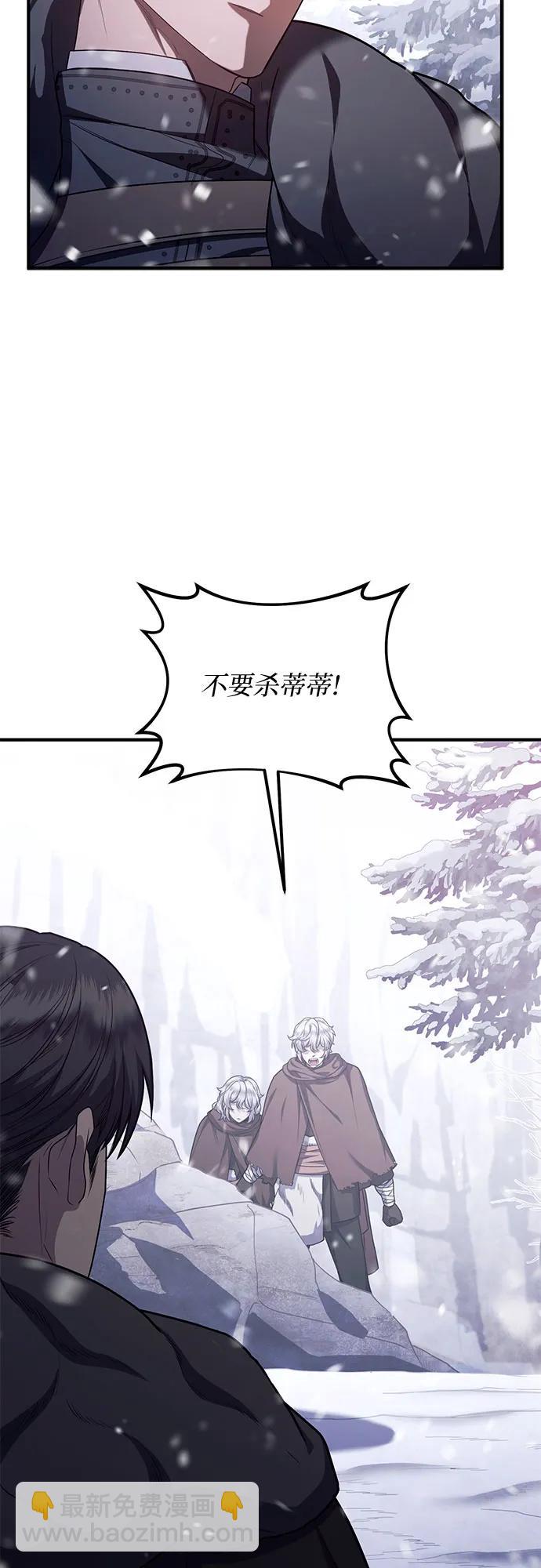 第75话21