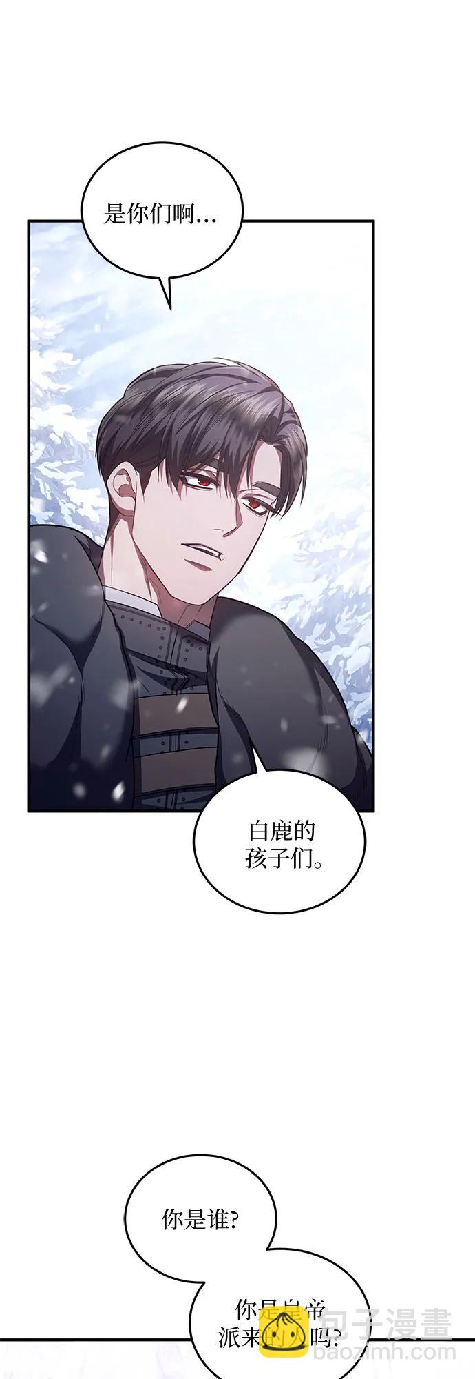 第75话23