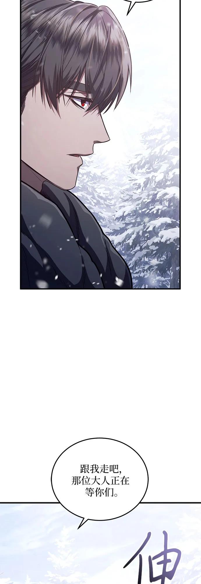 第75话26