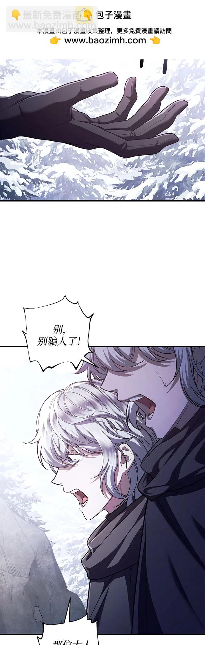 第75话27