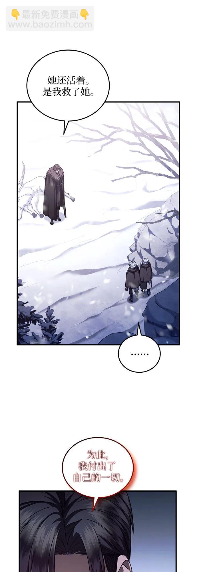 第75话29