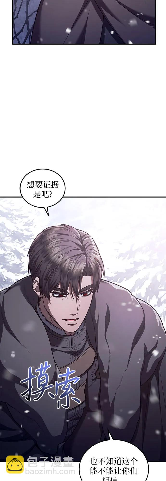 第75话31