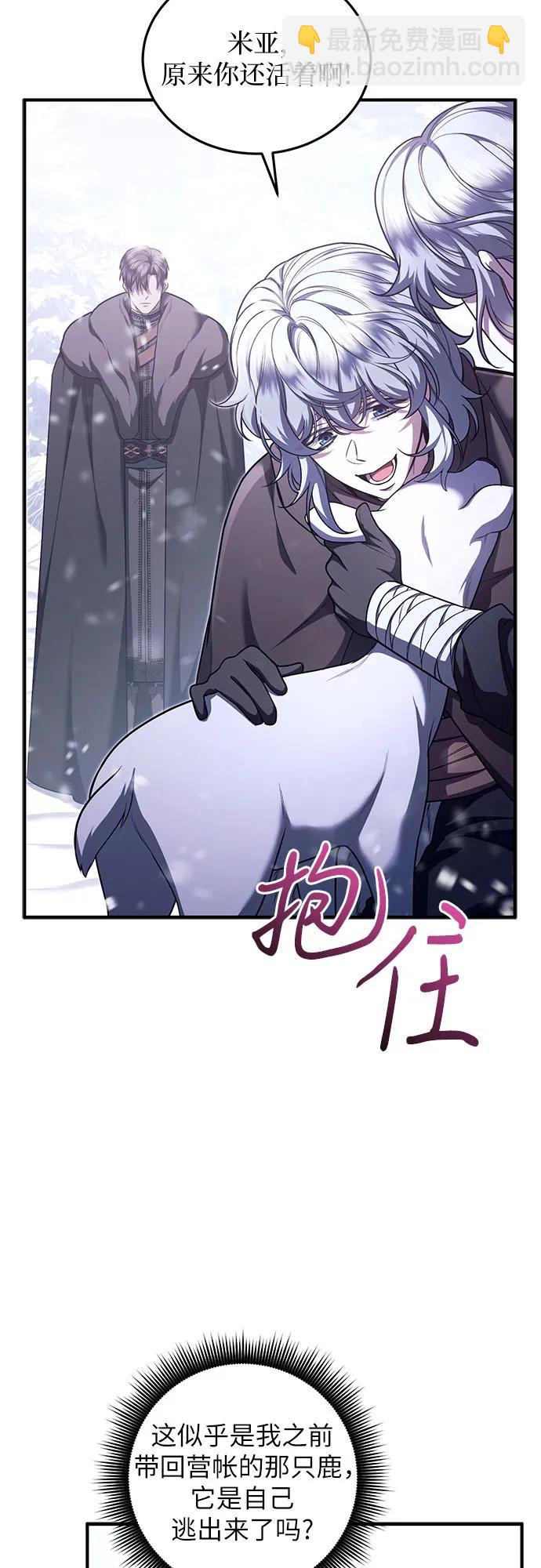 第75话35