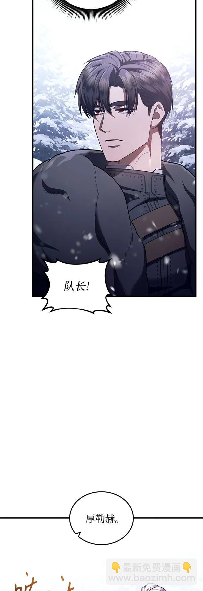 第75话36