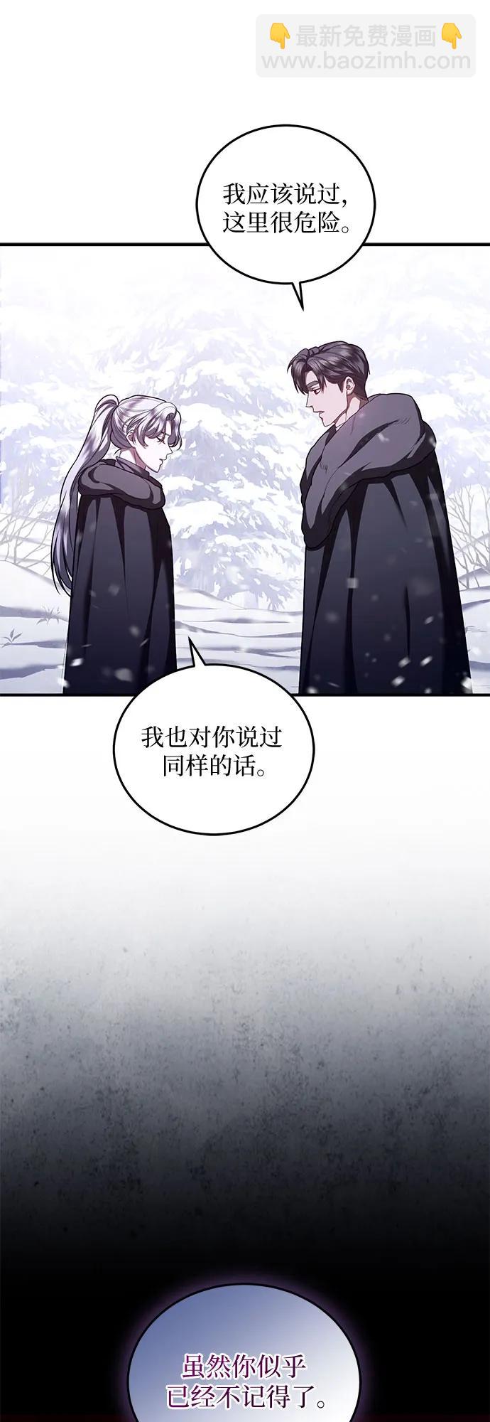 第75话39