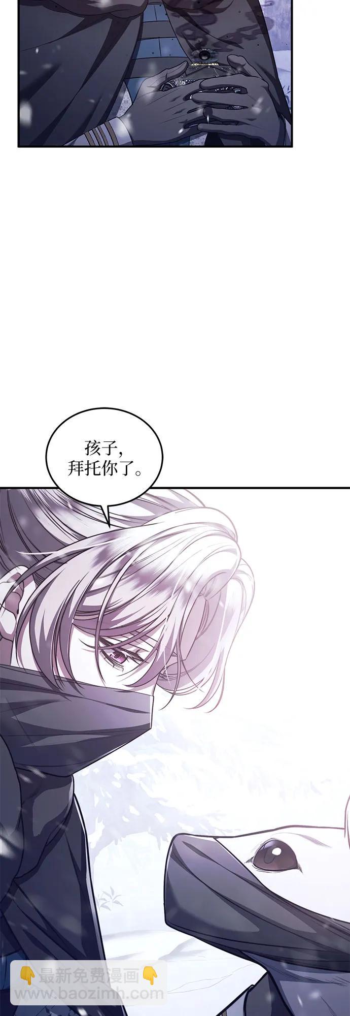 第75话4