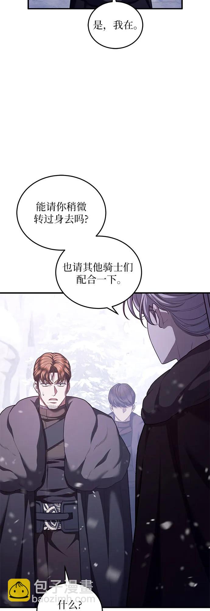 第75话42
