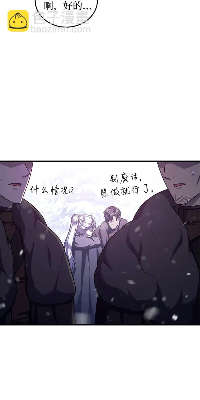 第75话43
