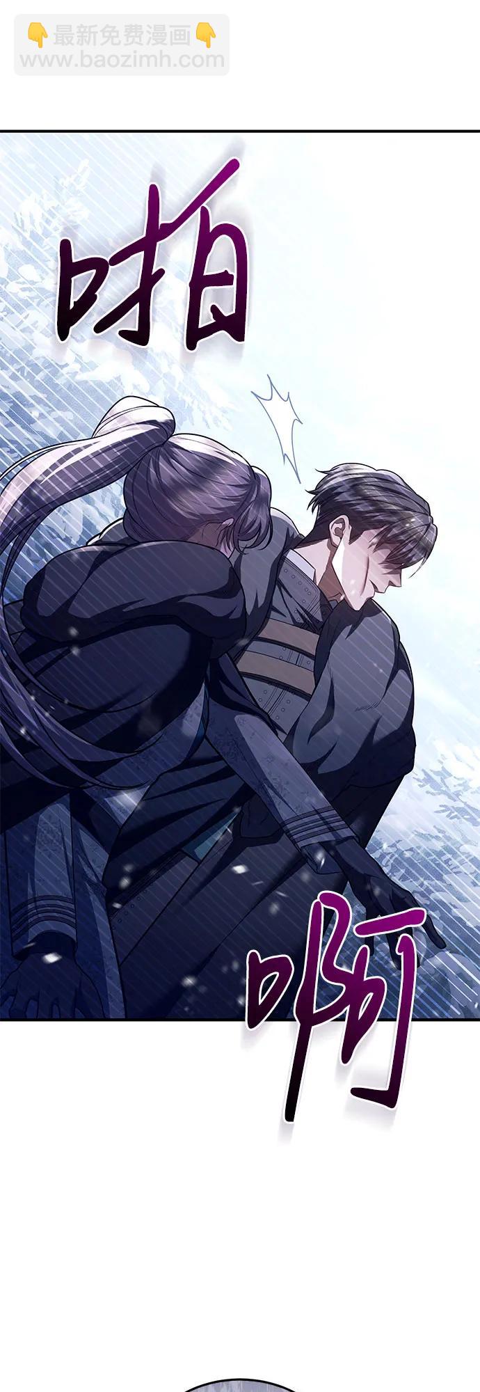 第75话44