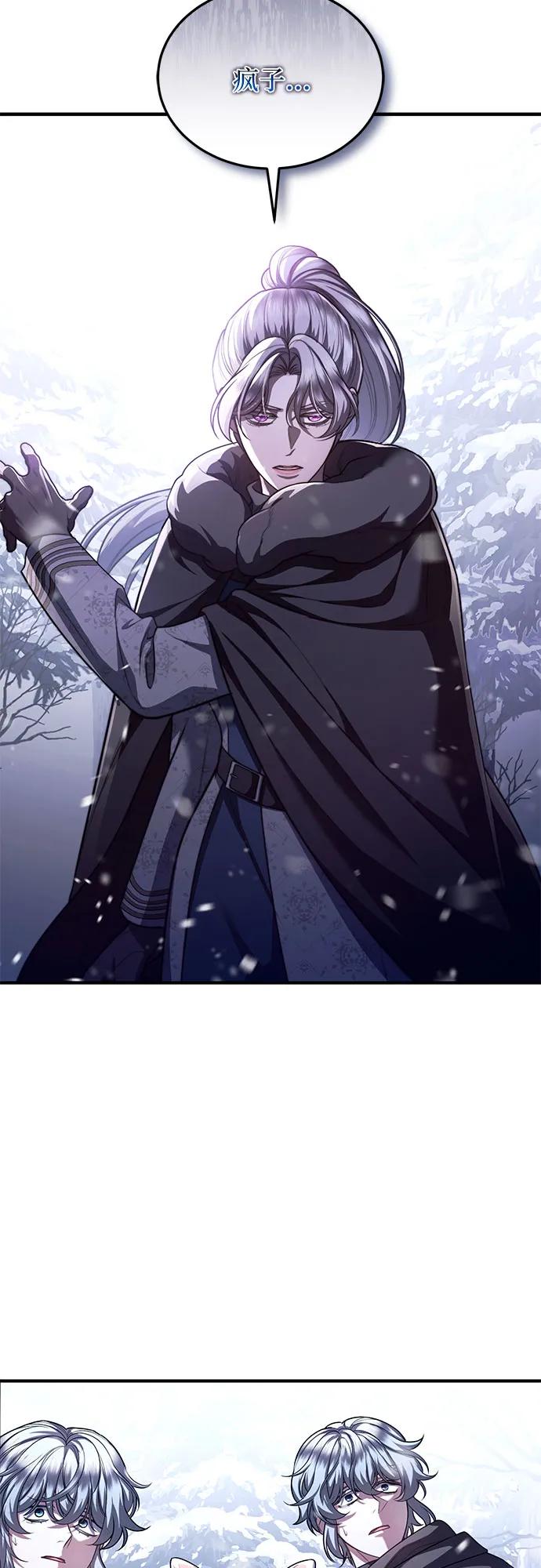 第75话45
