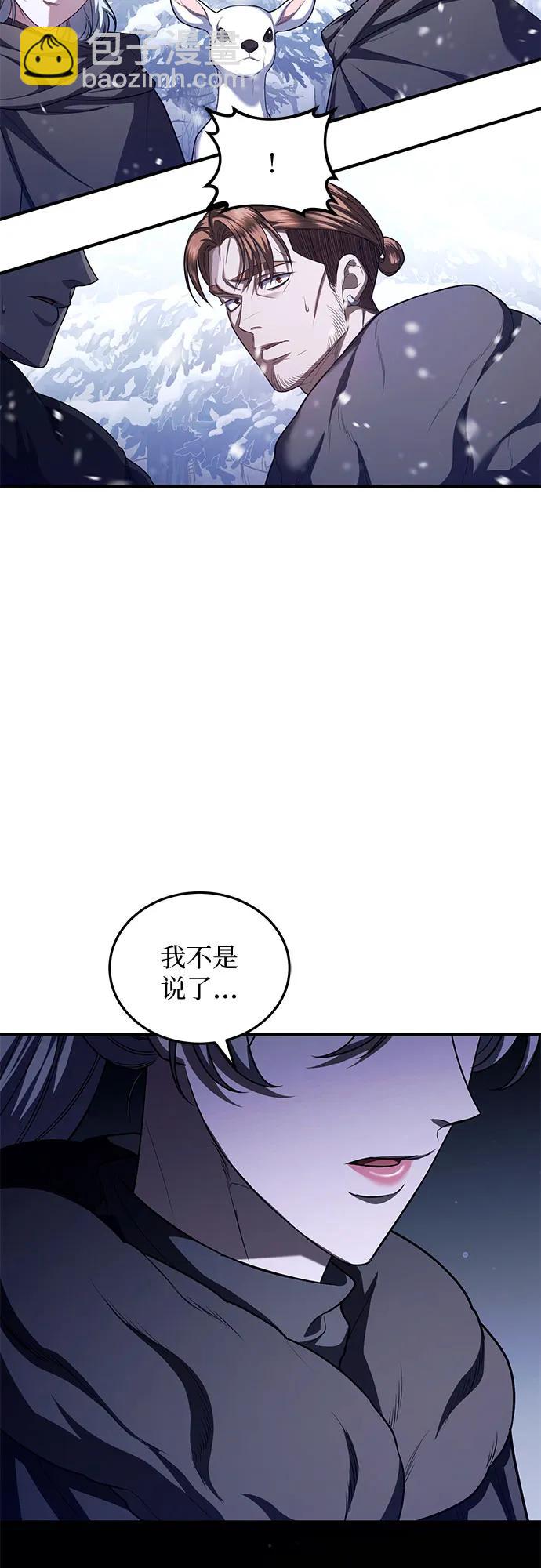 第75话46