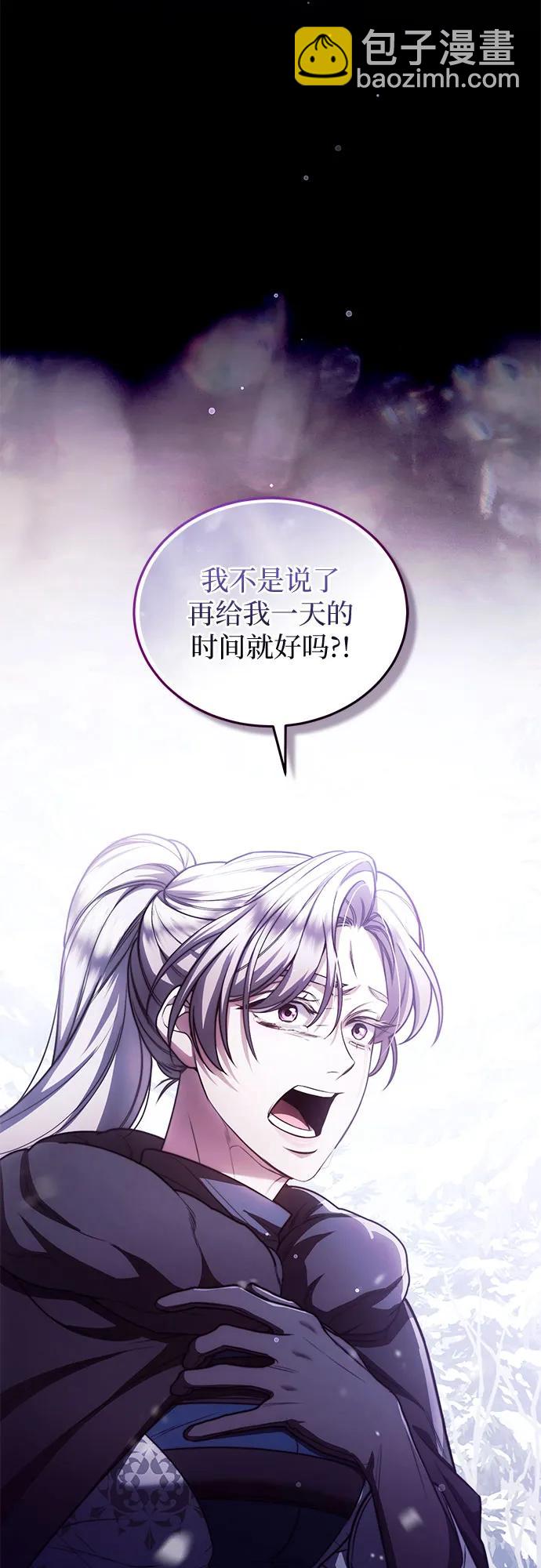 第75话51